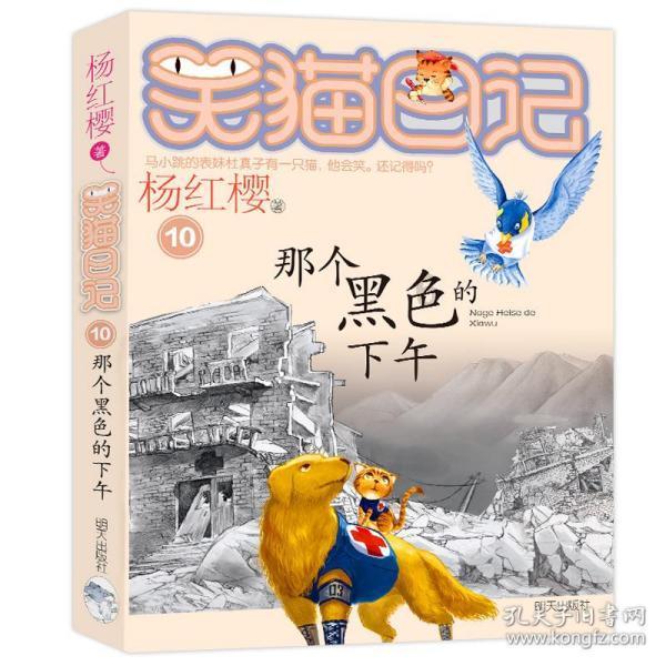 超级闪躲游戏