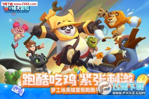老婆总是背着我悄悄打电话，是不是有什么事？游戏画面