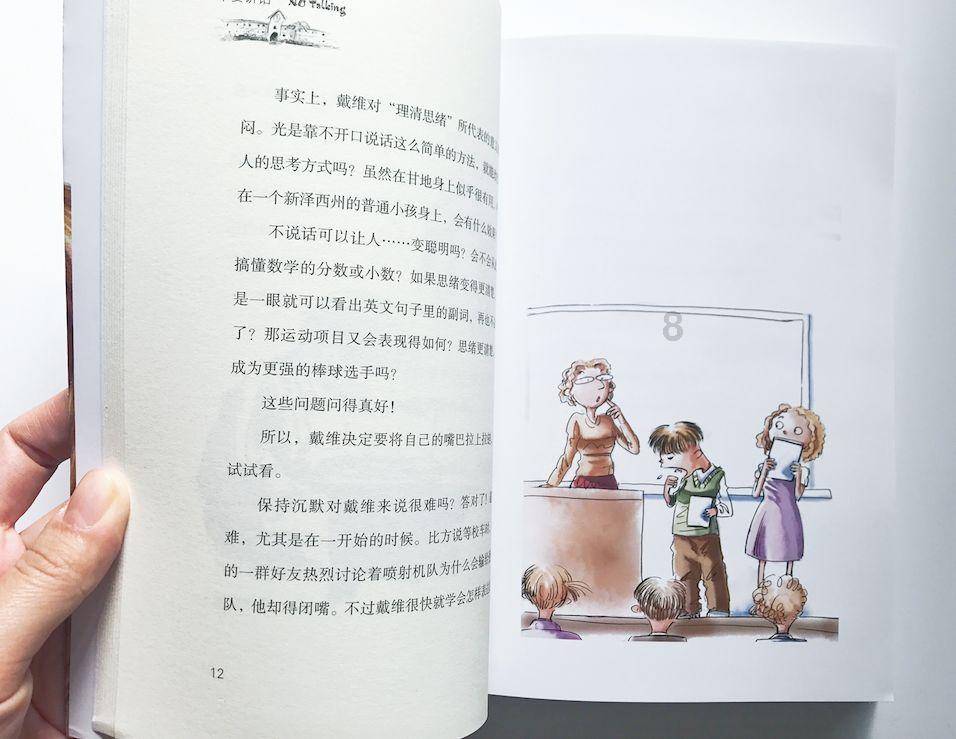 求巫妖王之怒壁纸游戏画面