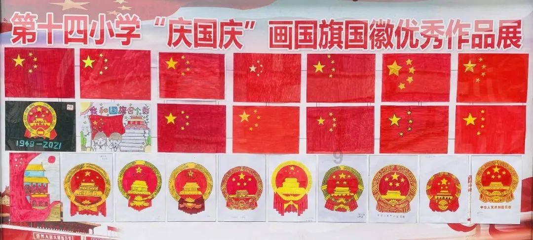 冰汽时代