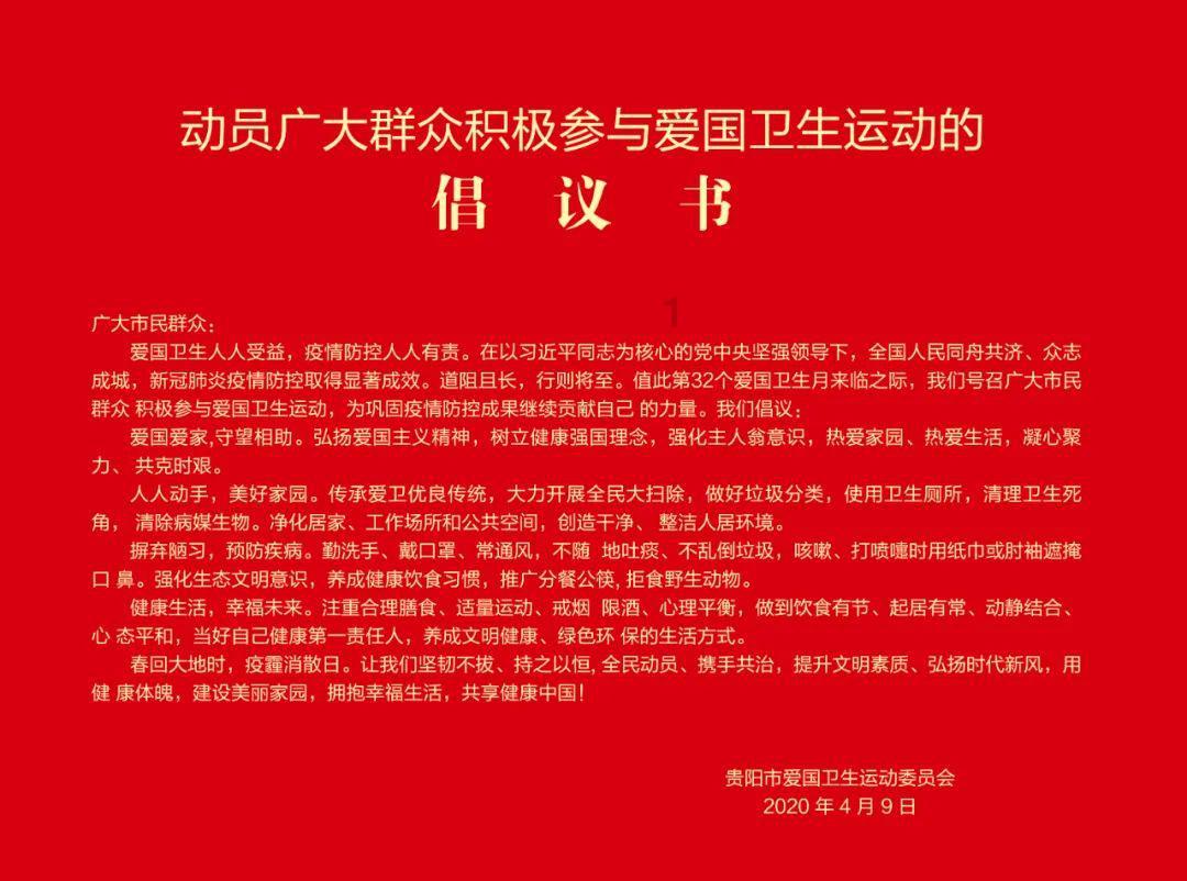 阴阳师