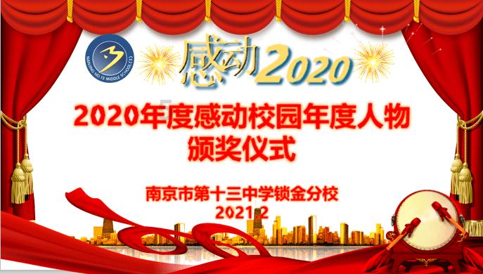 超黄金街霸