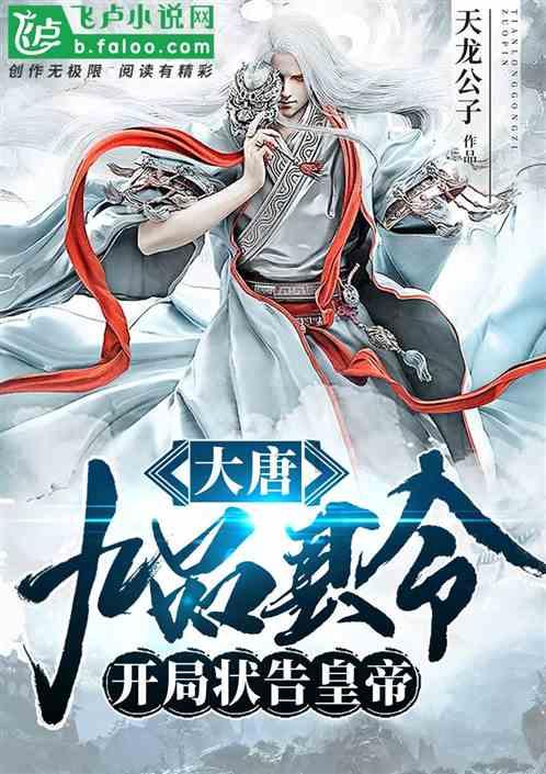 救援落湖男孩